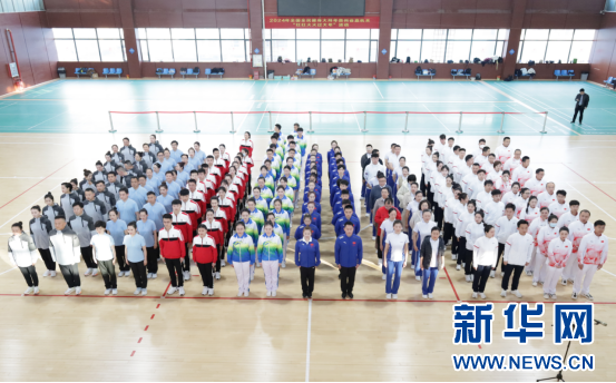 2024年全民健身大拜年貴州省直機關(guān)廣播體操比賽舉行(圖2)