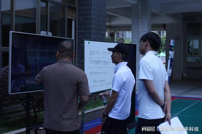 YY易游體育：智慧體育讓運(yùn)動更加智能便捷